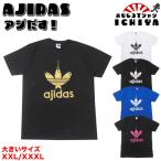 ショッピングおもしろtシャツ 大きいサイズ　メンズ【おもしろＴシャツ】AJIDAS（鯵だす）Ｔシャツ　キングサイズ　ＸＸＬ　ＸＸＸＬ