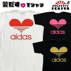 【おもしろTシャツ】愛だすTシャツ【パロディtシャツ 男女兼用 おみやげ プレゼント】