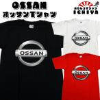 【おもしろｔシャツ】ＯＳＳＡＮ（オッサン）Ｔシャツ 【パロディＴシャツ　爆笑ネタ　おみやげ　プレゼント】