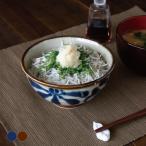 琉球唐草 5.0高ハマ丼 磁器 和 食器 モダン やちむん 美濃焼 日本製