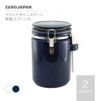 ZEROJAPAN ゼロジャパン 美濃焼 日本製 ラウンドキャニスターL 陶製スプーン付 RC-35L 保存 陶器