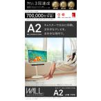 ショッピングテレビスタンド WALLインテリアテレビスタンドA2 ロータイプ 24〜55v対応 小型 自立型 キャスター付き フラット テレビ台 テレビスタンド 震度7耐震試験済  EQUALS イコールズ