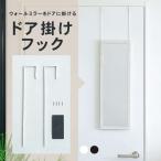  door .. hook iron DIY space-saving door Mira mirror hook lease door hook 