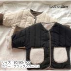 ショッピング韓国子供服 ジャケット アウター リバーシブル ボア キッズ ベビー 韓国ファッション 子供服 子ども服 こども服