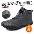 スノーシューズ スノーブーツ メンズ レディース 防水 雪靴 裏起毛 裏ボア 防寒靴 無地 ショートブーツ ウィンターブーツ カジュアル 防寒 撥水 滑り止め