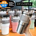 タンブラー 水筒 600ml 蓋付き 大容量 車載せでき真空断熱 保温 保冷 持ち運び マグボトル 直飲み 二重構造 ステンレス コーヒーカップ