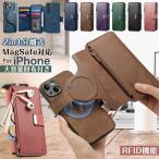 ショッピングiphone13pro お財布が分離可 2WAY iphoneケース 手帳型 小銭入れ iPhone15 iPhone16pro iPhone14 Plus iPhone13 Pro MAX ケース iPhone12 iPhone11 12pro Magsafe ケース