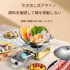 ストーブ バーナー キャンプ 登山 アウトドア 用品 火力調節 小型 固形燃料 コンロ コンパクト 引き出し式 ステンレス鋼製 軽量　携帯便利