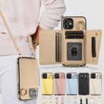 ショッピングiphone12 ケース iphone12 ケース ショルダー アイフォン12 pro ケース アイホン12 pro max ケース リング付き スマホケース 携帯ケース 鏡