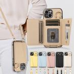 ショッピングiphone15 iphone15 ケース 携帯ケース iphone15pro ケース iphone15 plus ケース スマホショルダーストラップ iphone15 pro max ケース スマホケース