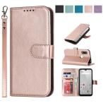 Arrows We F-51Bケース アローズ arrows we A101FC ケース アローズ ウィー FCG01ケース 手帳型 スマホケース スタンド機能 カード収納 手首用ストラップ付き