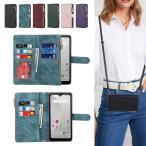 arrows we кейс блокнот type Arrows we кейс смартфон кейс Arrows we f51b кейс arrows we fcg01 кейс A101FC мобильный кейс карта место хранения смартфон плечо 