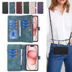 ショッピングiphone ケース ショルダー iphone17 ケース 手帳型 iphone17pro ケース スマホショルダー アイホン17 pro max ケース アイホンair ケース スマホケース 携帯ケース