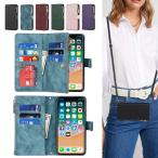 ショッピングiphone ケース ショルダー iphone x ケース iphonexr ケース 手帳型 スマホケース iphone xs ケース iphone xr ケース アイフォンxs マックス 携帯ケース カード収納 スマホ ショルダー