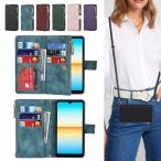 ショッピングエクスペリア xperia ace iii ケース 手帳型 エクスペリア ace3 カバー スマホケースエクスペリアace3 xperia ace ii ケース 携帯ケース カード収納 スマホショルダー