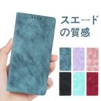 xperia xz3 ケース 手帳型 xz3 xperia ケース エクスペリアxz3 スマホケース エクスペリアxz3 カバー 携帯ケース カード収納 スマホ ストラップ