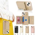 iphone15 ケース ショルダー iphone15 plus ケース リング付き アイフォン15pro ケース アイホン15pro max ケース 携帯ケース スマホケース