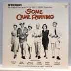 洗浄済 LP Some Came Running / Elmer Bernstein エルマー・バーンスタイン 国内盤