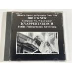  Brooke na- симфония no. 9 номер kna детали втулка Music&Arts CD-219 CD