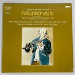 .RCA RL 30386ve Star желтохвост .hemo-tsaruto флейта поэтому. концерт сборник мойка settled 2LP