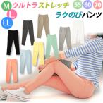 のびのび〜超ウルトラストレッチハイ...