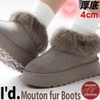 かわゆ♪ 厚底 4cmヒール 厚底ムートン ファー ムートンブーツ ショートブーツ スエード ボア スリッポン風 アンクル  レディース 靴 S M L LL 【3856】