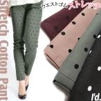  прекрасный ножек леггинсы брюки хлопок материалы цвет брюки полька-дот точка джегинсы талия резина roll UP. укороченные брюки обтягивающий хлопок брюки весна лето осень женский 4102