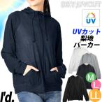 [ бесплатная доставка ] груша земля ультрафиолетовые лучи UV cut Parker Zip выше Basic Parker 2. рука свободно женский УФ фильтр M размер LL размер хлопок .9626