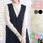 綿混 リブ 袖口＆首周り やわらかレース切替 フライスレース フリル 長袖 Tシャツ ハイネック カットソー 無地 ロンT レディース インナー 秋冬 M L LL 9628