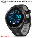 液晶保護フィルム付 ガーミン GARMIN Forerunner 965 Black 日本語版 フォアランナー 965 ブラック 010-02809-60 国内正規品 1年保証 正規販売店 IDA