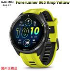 液晶保護フィルム付 ガーミン GARMIN Forerunner 965 Amp Yellow 日本語版 フォアランナー 965 アンプイエロー 010-02809-62 国内正規品 1年保証 正規販売店 IDA