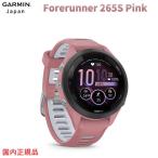  Garmin Forerunner 265S Pink выпуск на японском языке foa Runner 265S розовый 010-02810-45 GARMIN Music внутренний стандартный товар 1 год гарантия стандартный магазин 