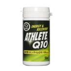 ATHLETE Q10 アスリート Q10(30粒)還元型�