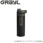 Ultra Press pyuli fire - One Way клапан(лампа) приложен [CMPBK] кемпинг черный внутри емкость 500mL 1899251-cmpbk GRAYLg Laile мир средний везде можно использовать водяной фильтр 