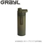  Ultra Press pyuli fire - One Way клапан(лампа) приложен [OVDRB] оливковый гонг b внутри емкость 500mL 1899251-ovdrb GRAYLg Laile мир средний везде можно использовать водяной фильтр 