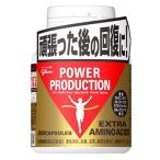  Glyco extra amino asido[200 шарик ]POWER PRODUCTION энергия production 