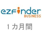 ezFinder BUSINESS[1 месяцы промежуток ][ наложенный платеж / NP отсроченный платеж не возможно ]