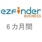 ezFinder BUSINESS[6 месяцы промежуток ][ наложенный платеж / NP отсроченный платеж не возможно ]