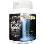 ショッピングブロック ファインラボ　ファイナルブロックプラスII【126粒】