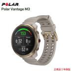 POLAR VANTAGE M3 Gold * серый juS-L polar vantage M s Lee внутренний стандартный товар производитель 2 год с гарантией смарт-часы 