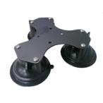 RAM крепление Triple присоска блокировка имеется основа 