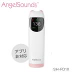胎児超音波心音計 エンジェルサウ�