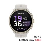 [9 месяц 29 день продажа ] SUUNTO RUN 2 Feather Gray (64GB) Suunto Ran 2 перо серый 64GB внутренний стандартный товар SS051640000 бег часы пульсомер сообщение GPS