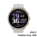 [9 месяц 29 день продажа ] SUUNTO RUN 2 Feather Gray (4GB) Suunto Ran 2 перо серый 4GB внутренний стандартный товар SS051724000 бег часы пульсомер сообщение GPS
