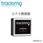 TRKM010 Trackimo (トラッキモ ユニバーサルトラッカー )GPS発信機/発信器　みちびき（補完信号）対応モデル