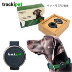  для домашних животных GPS отправка машина Trackipet тигр ki домашнее животное (3 месяцев сообщение расходы включая ) TRKI006-T собака кошка домашнее животное. видеть защита 4G/3G/GSM/WiFi/Bluetooth соответствует GPS Tracker 1 год гарантия 