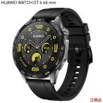 HUAWEI　スマートウォッチ WATCH GT4 46mm Black 楽天市場】Huawei WATCH GT4 46mm Black国内正規品(ファーウェイ