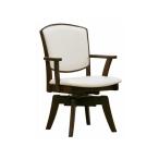 ダイニングチェア 椅子 イス 回転椅子 アーム付 肘付き ウルゴ2 大塚