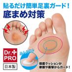  защита лента простой прикленить только низ .. защита лента трение удар боль уменьшение меры замечательный трудно цвет 