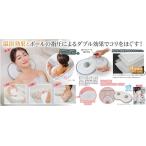 健康　こりほぐし バスクッション　94780　整う　筋肉　こりほぐし　バスタイム　指圧　マッサージ　プレゼント　指圧効果　血行　循環　至福